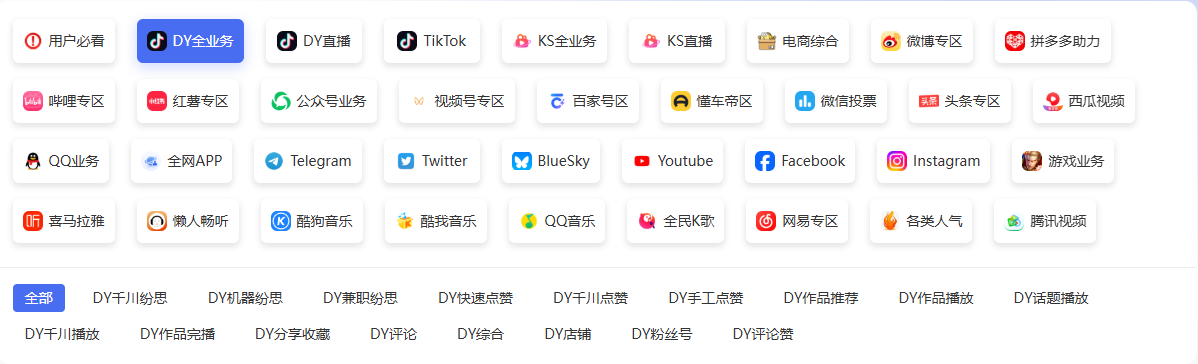 QSQ新媒体（新版）